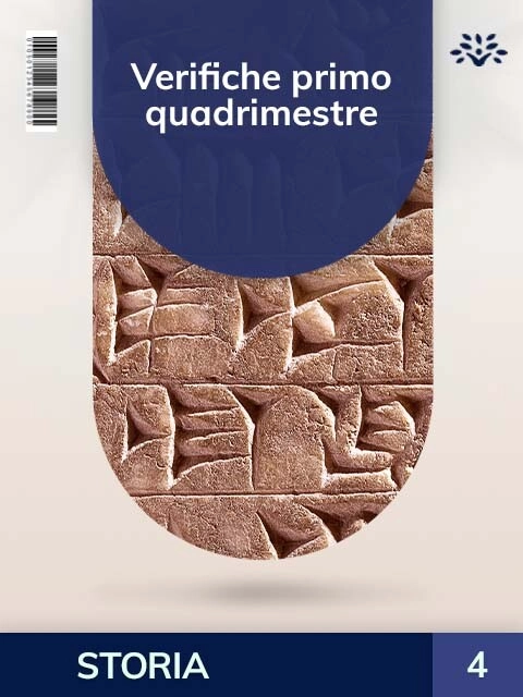 Cover Verifiche primo quadrimestre